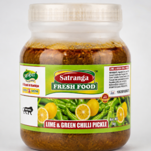lime & chilli 1kg